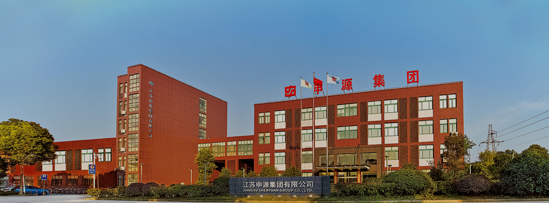 AG8亚洲游戏国际集团·(中国)官方网站