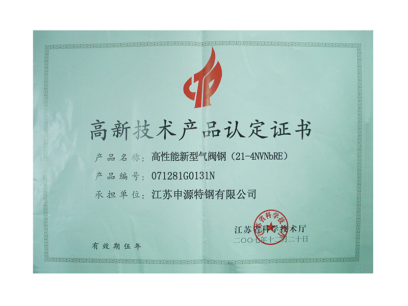 AG8亚洲游戏国际集团·(中国)官方网站