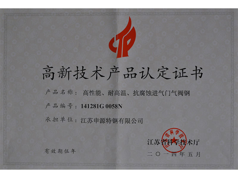 AG8亚洲游戏国际集团·(中国)官方网站