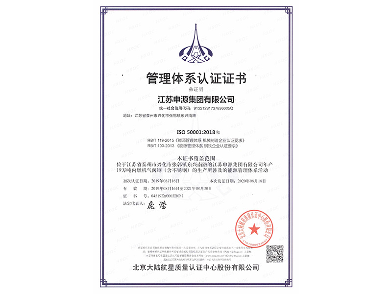 AG8亚洲游戏国际集团·(中国)官方网站