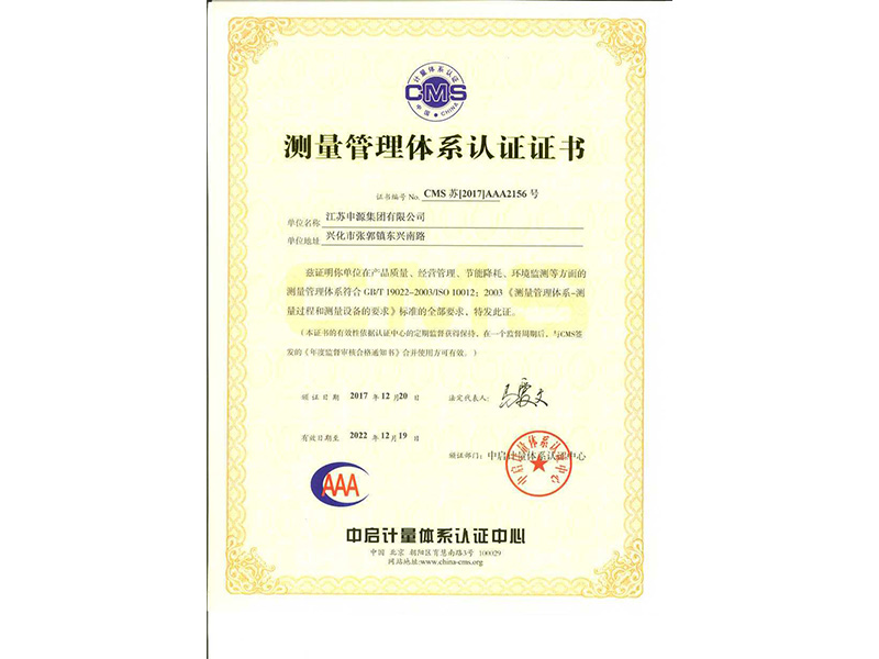 AG8亚洲游戏国际集团·(中国)官方网站