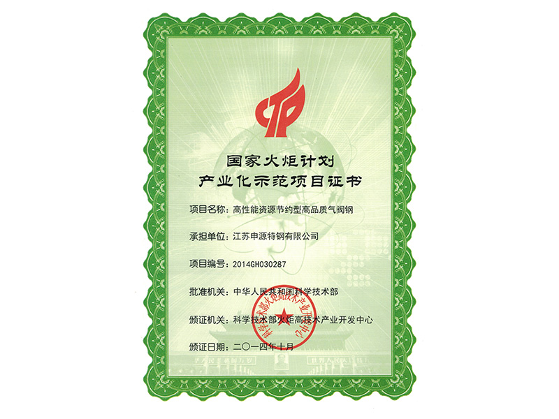 AG8亚洲游戏国际集团·(中国)官方网站