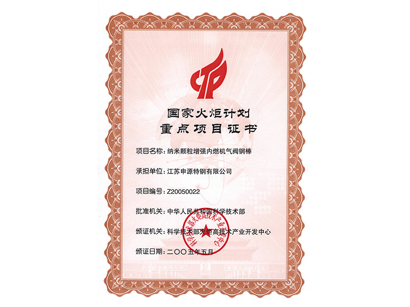 AG8亚洲游戏国际集团·(中国)官方网站