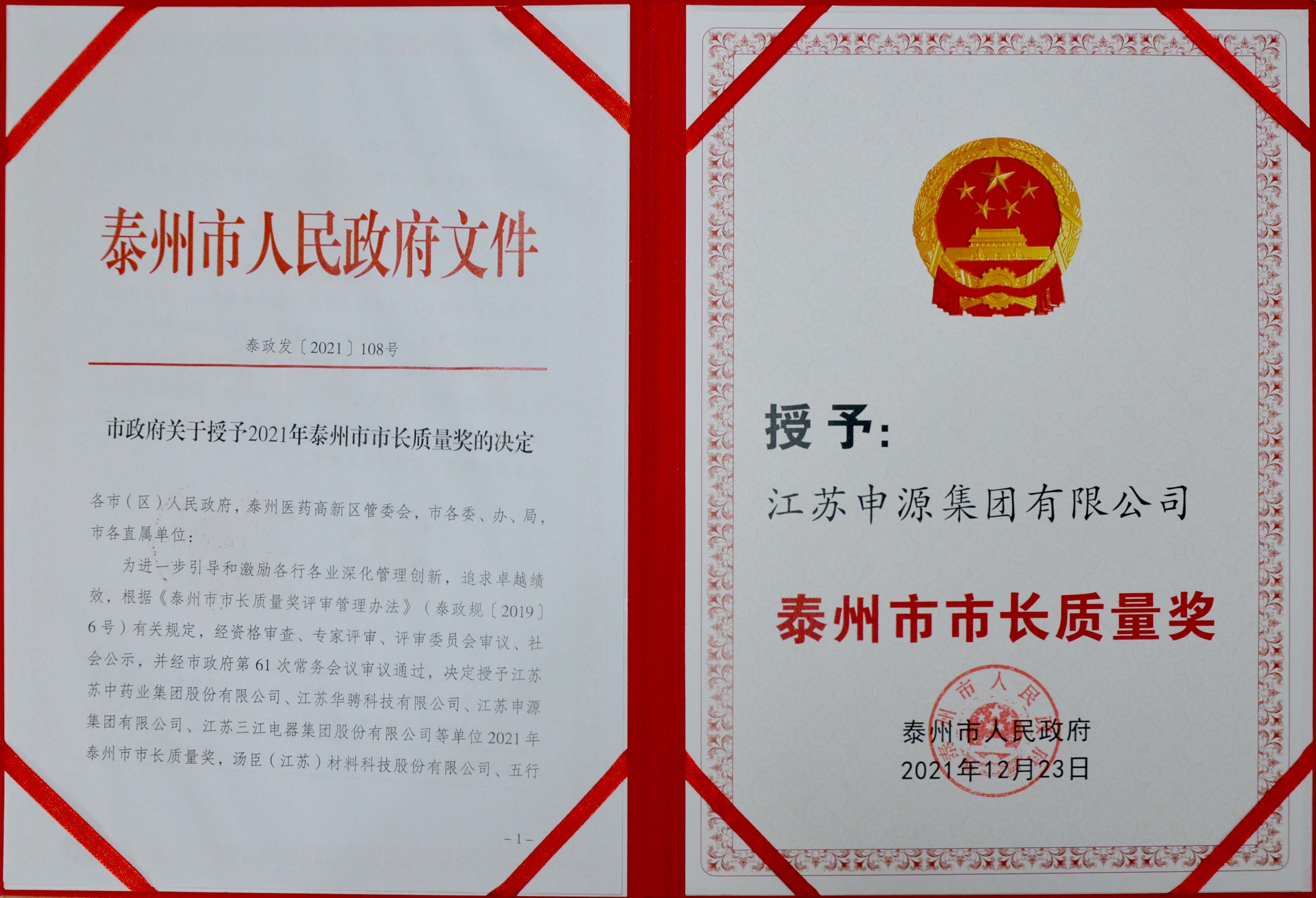 AG8亚洲游戏国际集团·(中国)官方网站