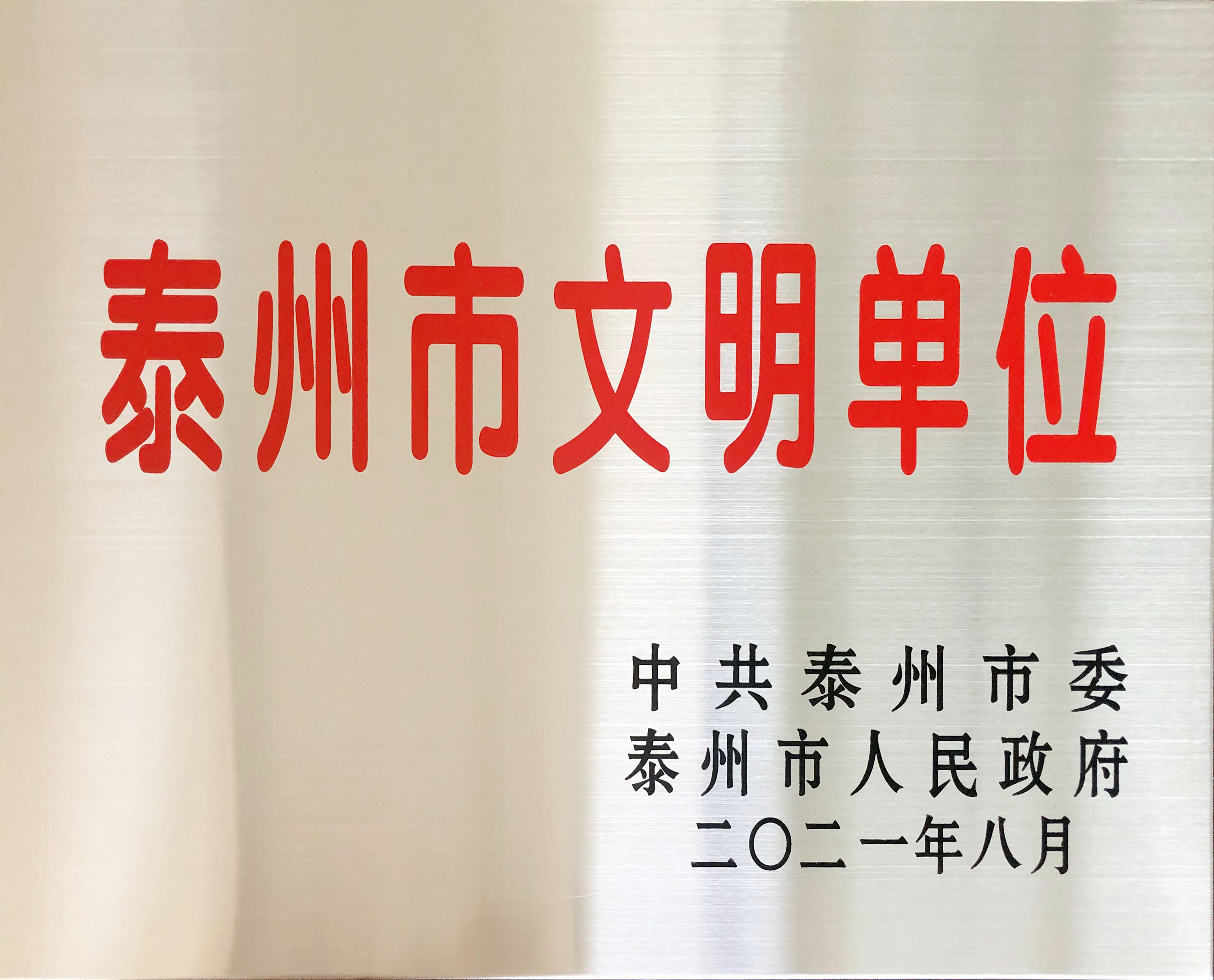 AG8亚洲游戏国际集团·(中国)官方网站