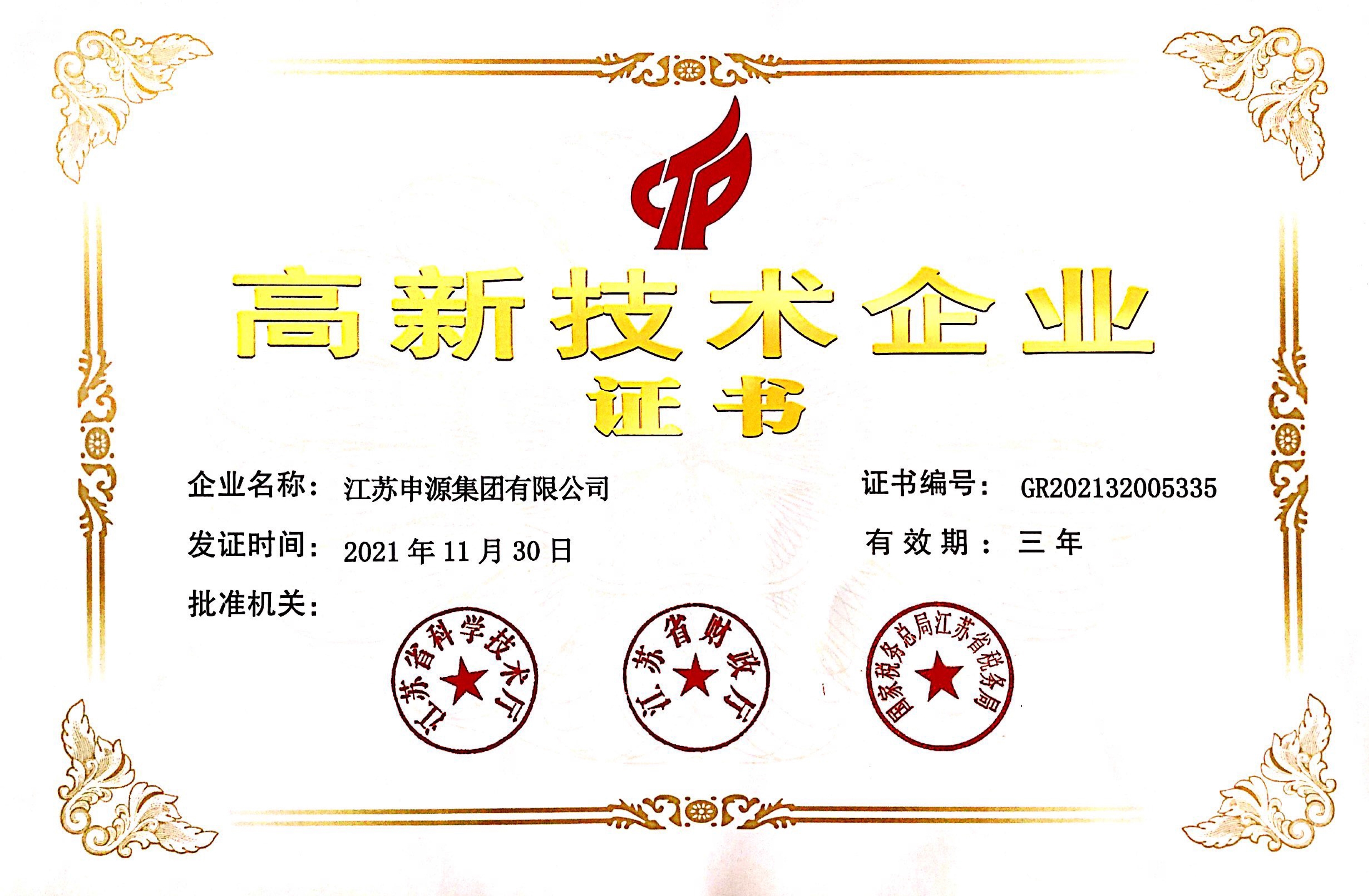 AG8亚洲游戏国际集团·(中国)官方网站