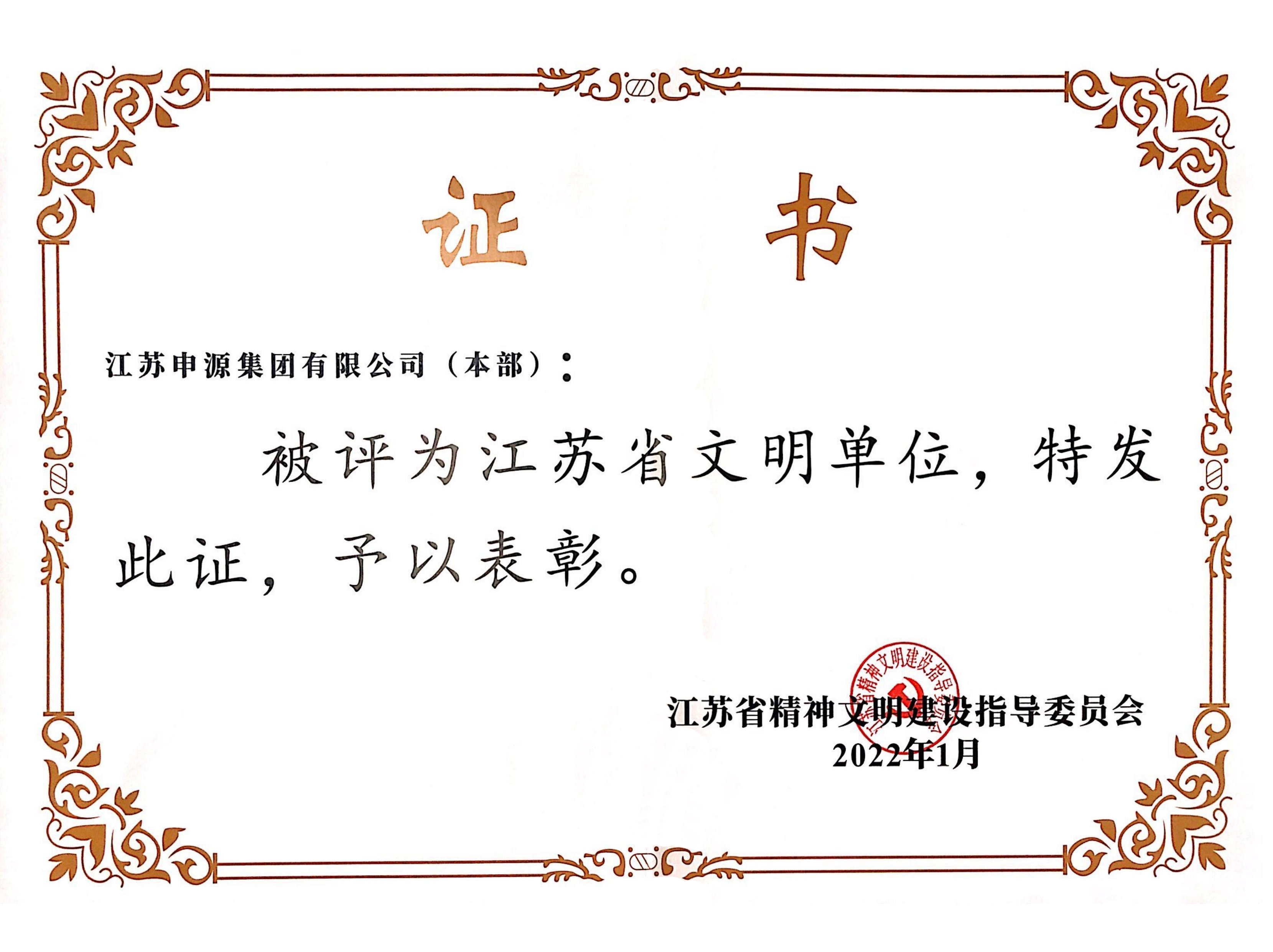 AG8亚洲游戏国际集团·(中国)官方网站