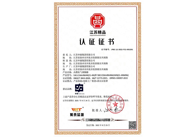 AG8亚洲游戏国际集团·(中国)官方网站