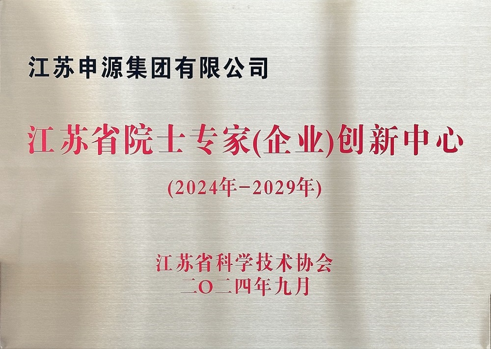 AG8亚洲游戏国际集团·(中国)官方网站