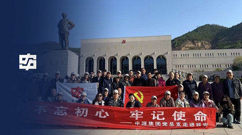 AG8亚洲游戏国际集团·(中国)官方网站